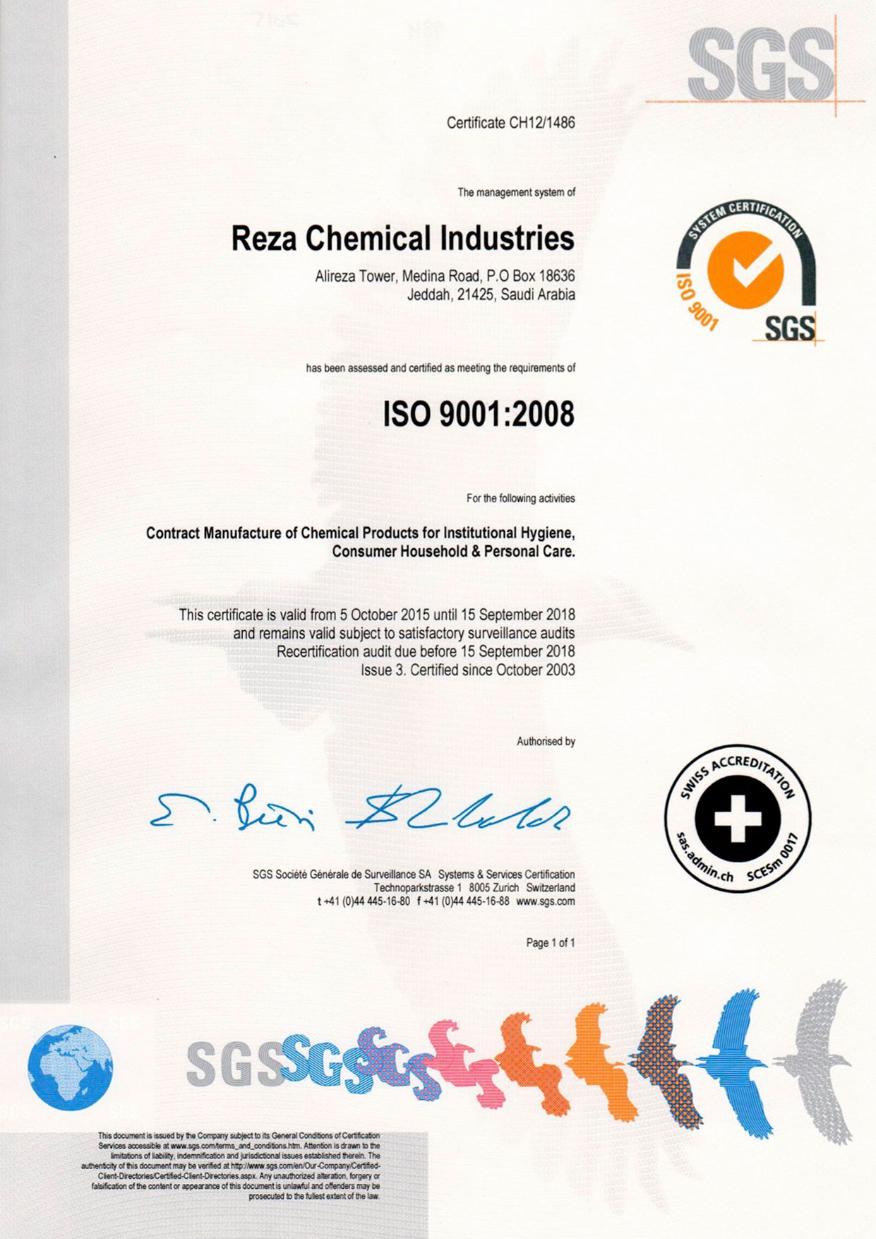 Сертификаты ISO SGS.